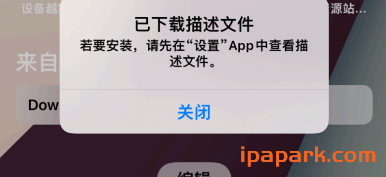 图片[6]-HTTP Catcher 网球使用教程-iPA资源站
