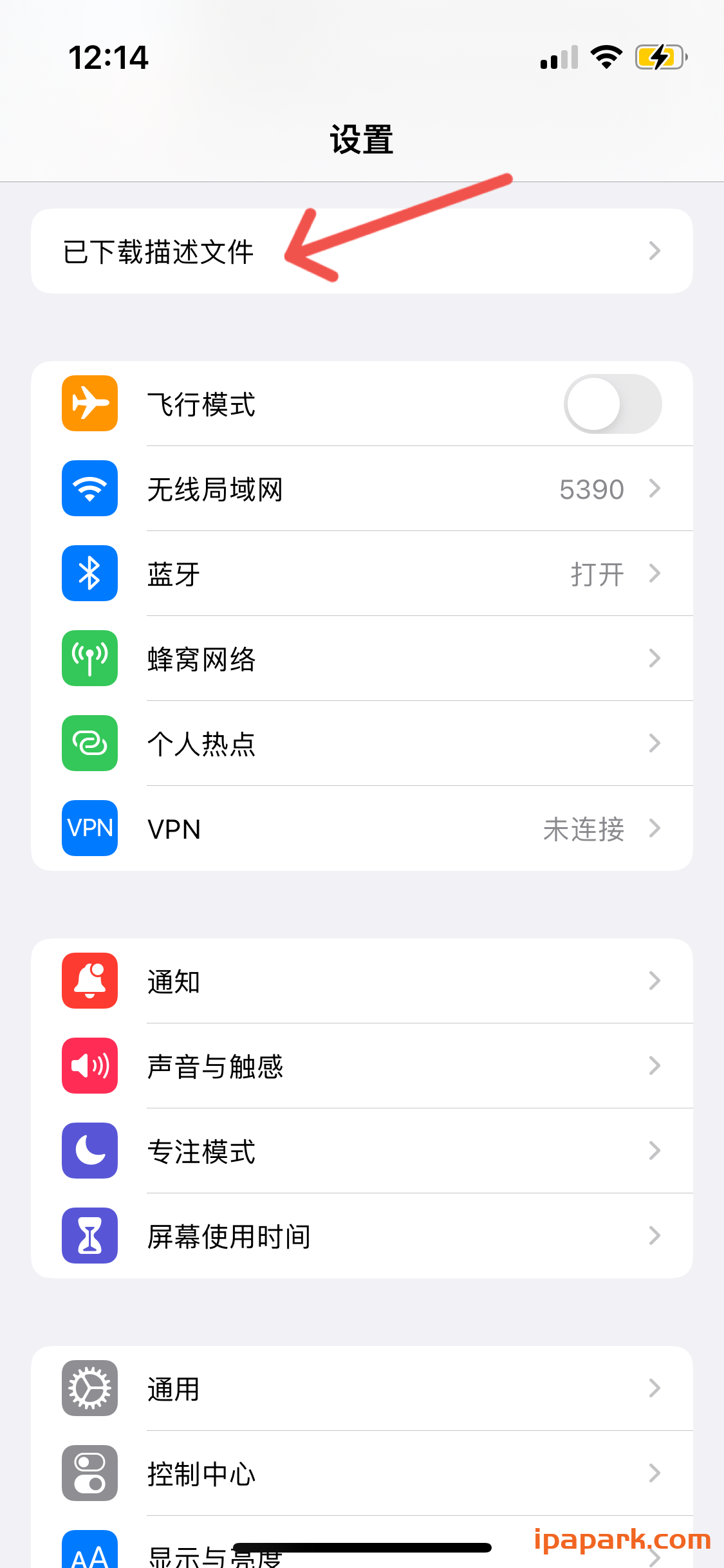 图片[9]-Quantumult X 圈X使用教程-iPA资源站