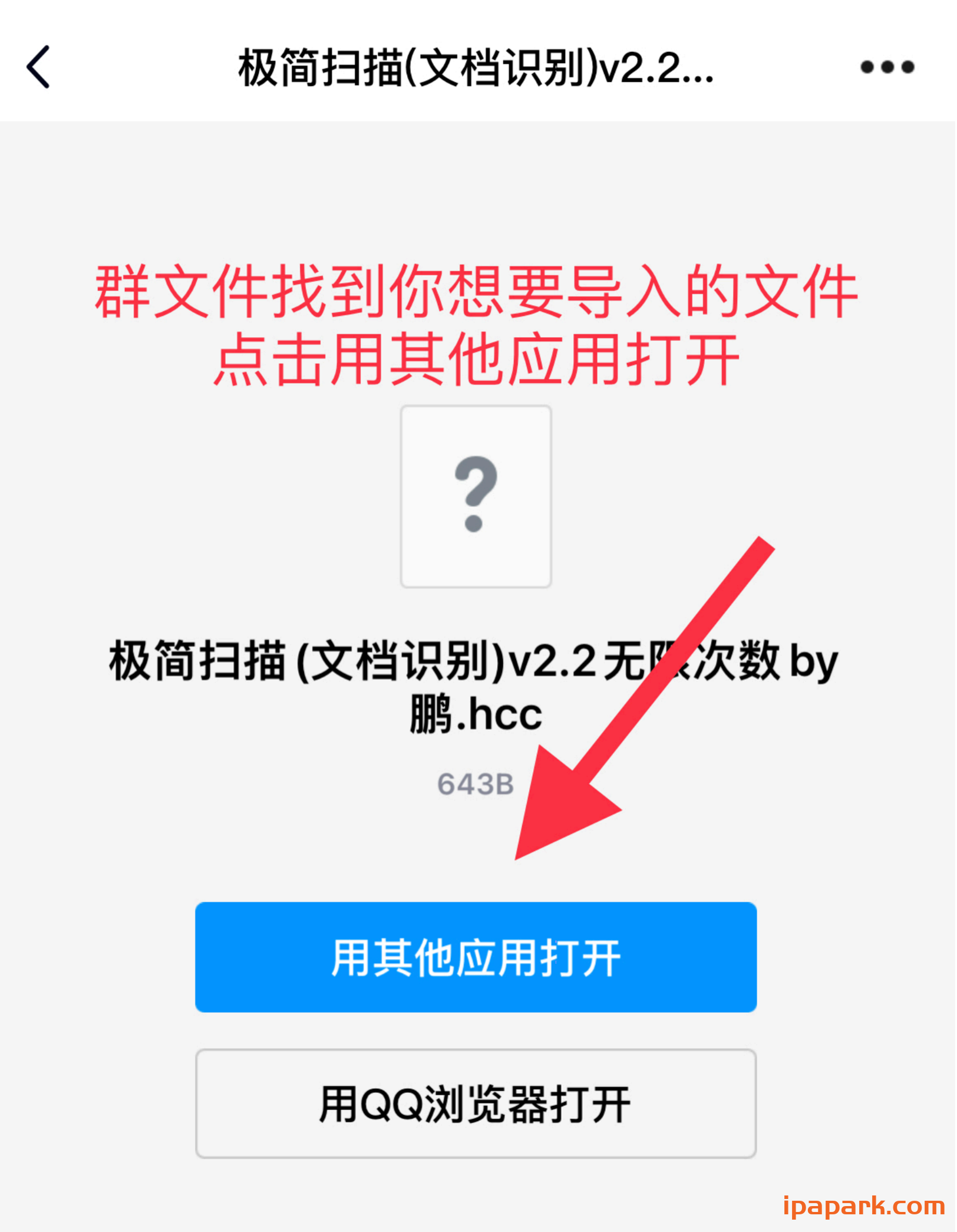 图片[17]-HTTP Catcher 网球使用教程-iPA资源站