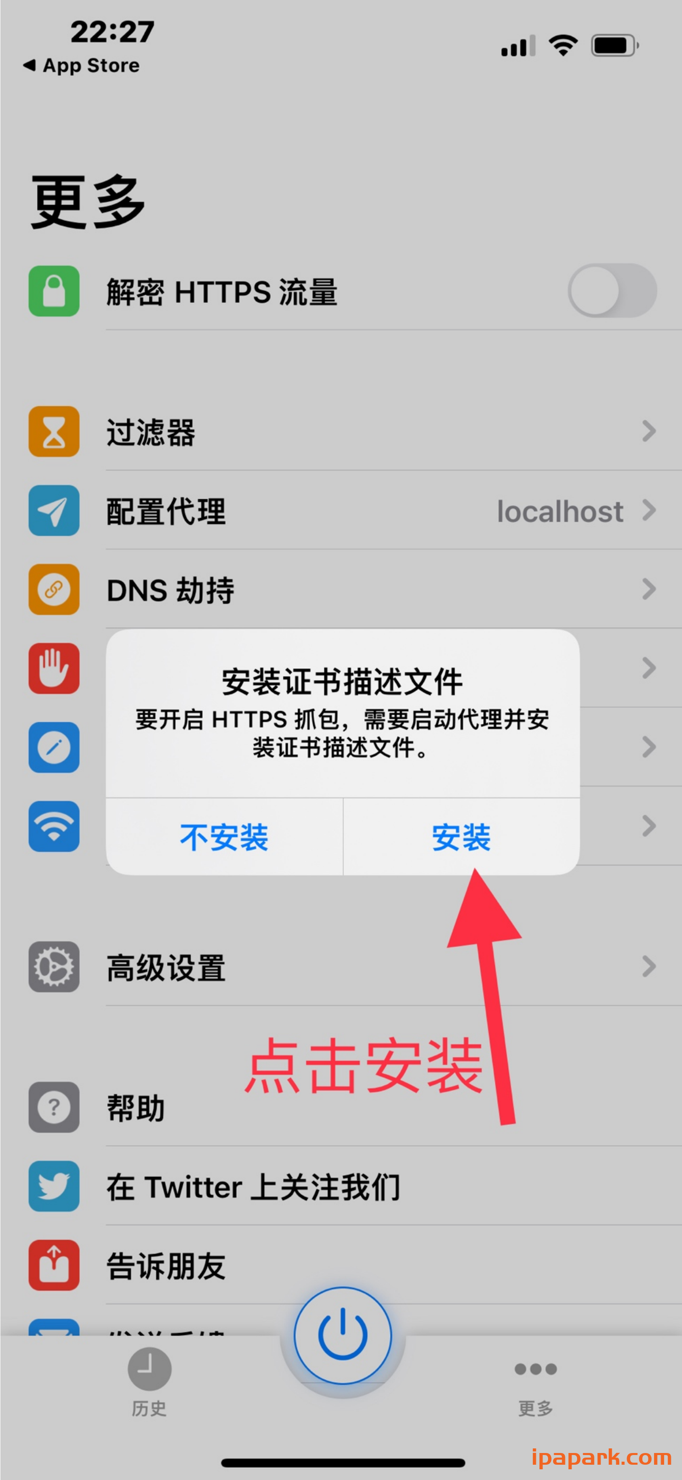 图片[4]-HTTP Catcher 网球使用教程-iPA资源站