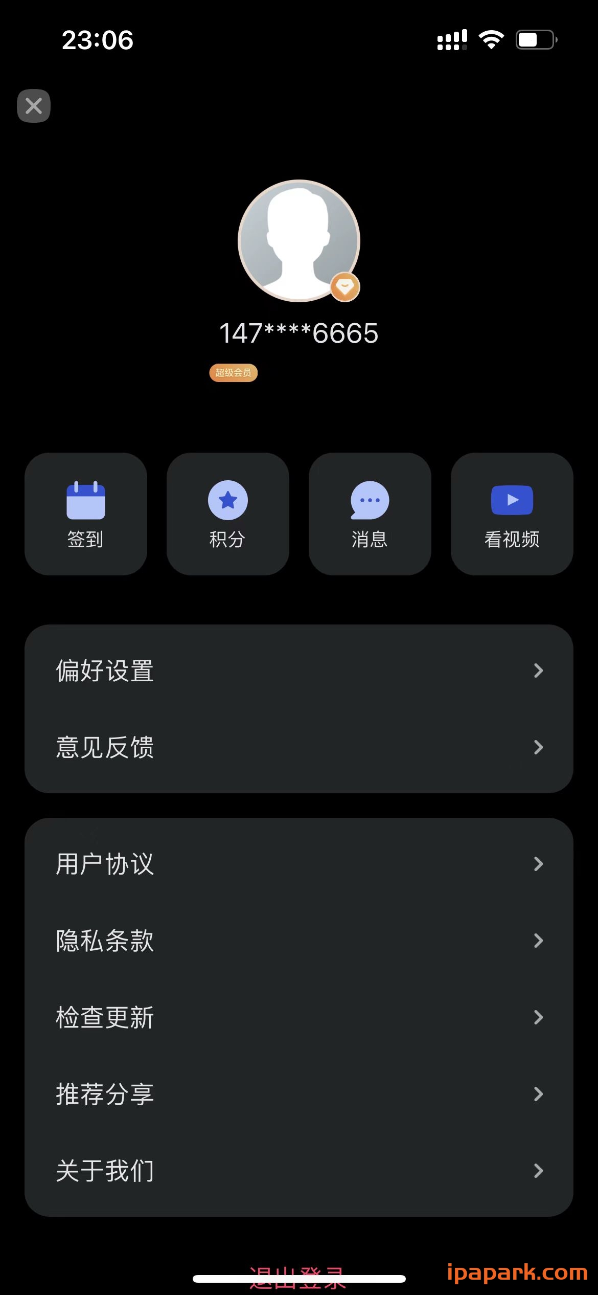 图片[5]-滚动截屏 2.1.5-iPA资源站