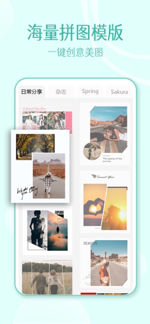 图片[2]-Mixoo 3.11.5 拼图切图软件-iPA资源站