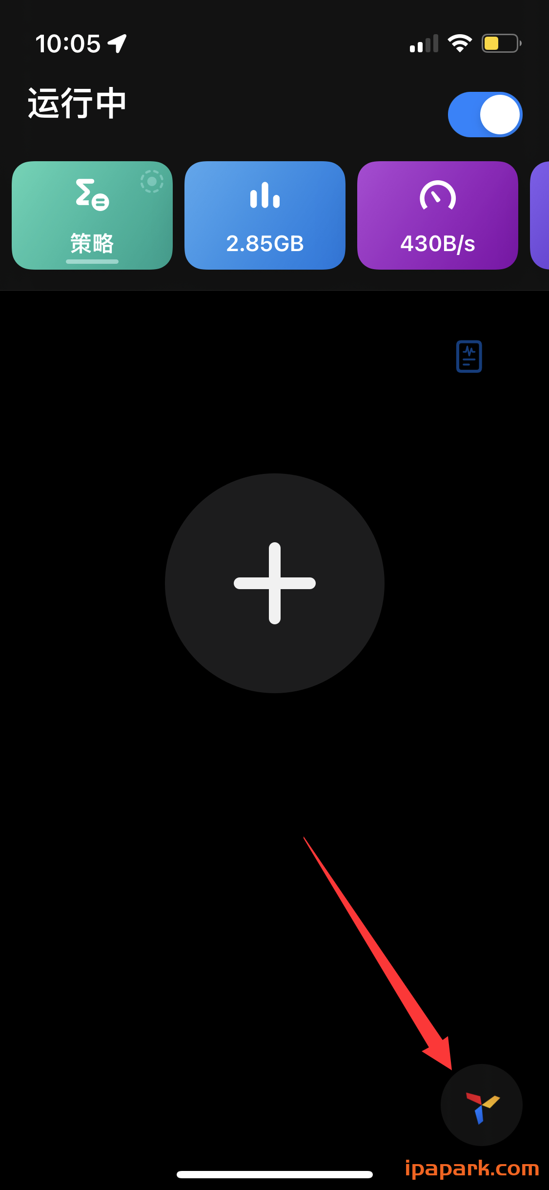 图片[2]-Quantumult X 圈X使用教程-iPA资源站