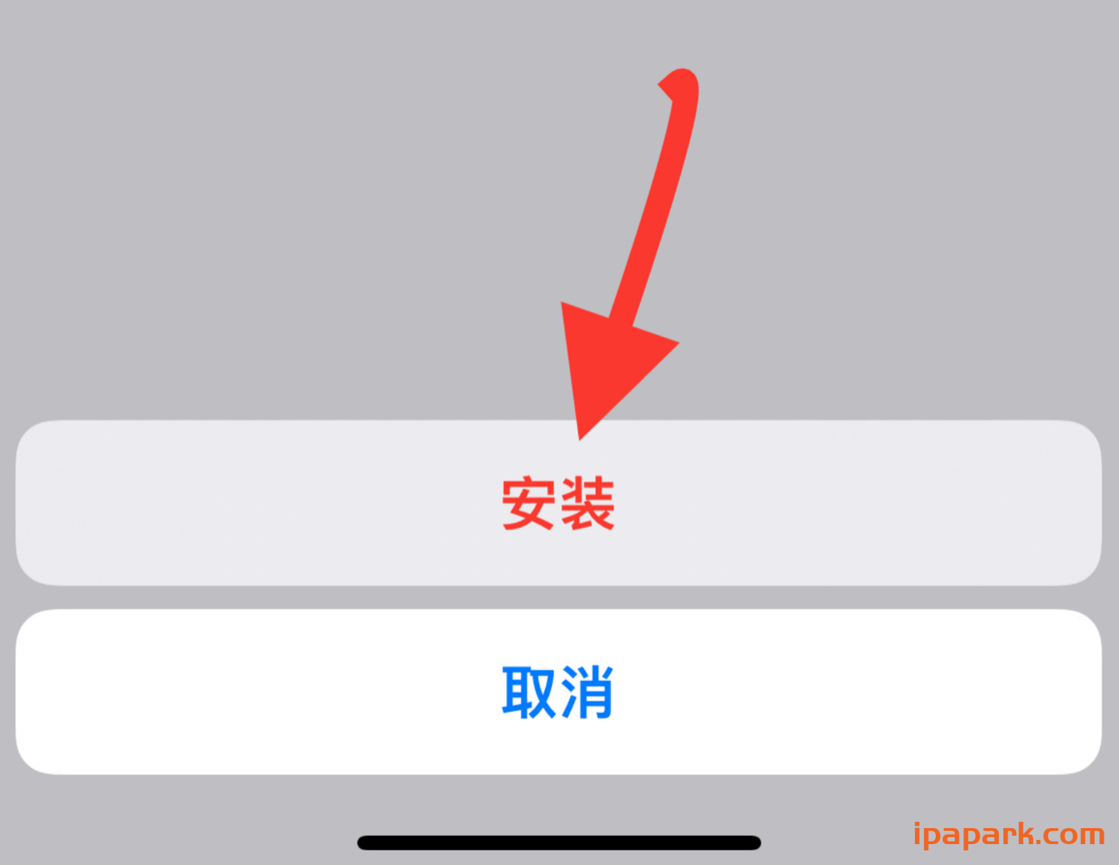 图片[11]-HTTP Catcher 网球使用教程-iPA资源站