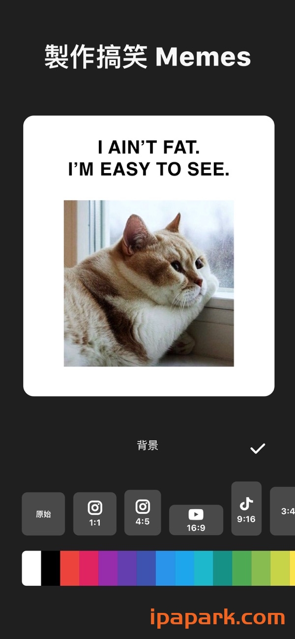 图片[1]-inshot 1.66.1 视频剪辑制作-iPA资源站