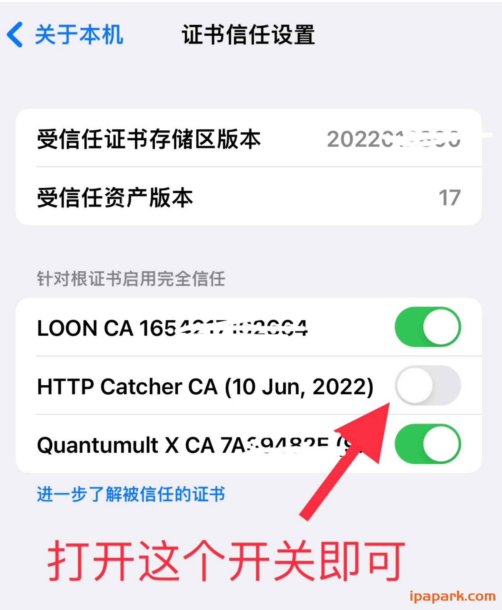 图片[13]-HTTP Catcher 网球使用教程-iPA资源站