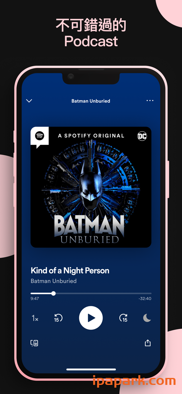 图片[1]-Spotify 8.8.15 音乐播放器-iPA资源站