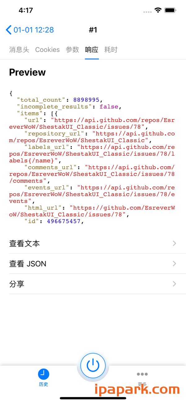 图片[1]-HTTP Catcher 2.8.0 网球-iPA资源站