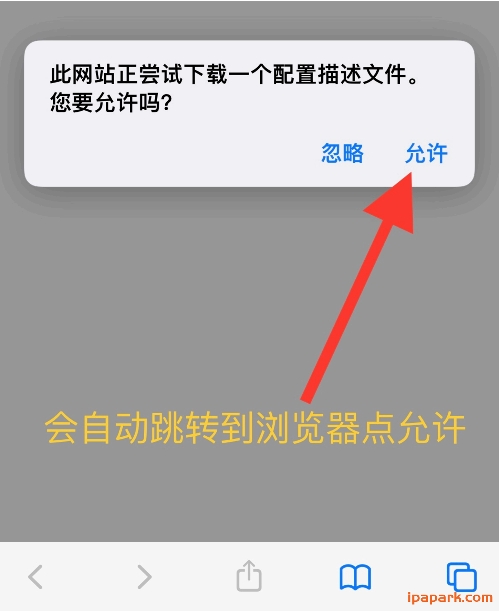 图片[5]-HTTP Catcher 网球使用教程-iPA资源站