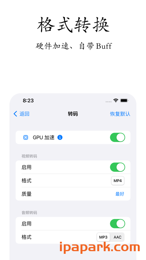 图片[2]-有条下载 3.0.0-iPA资源站