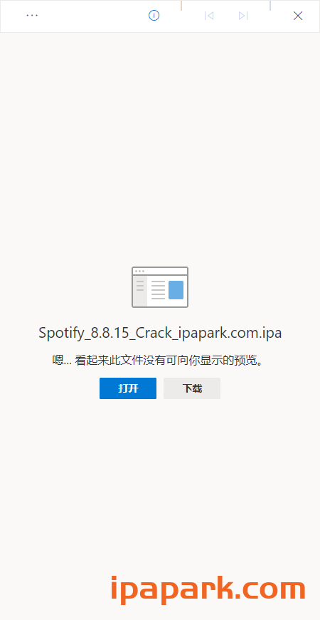评论图片-iPA资源站