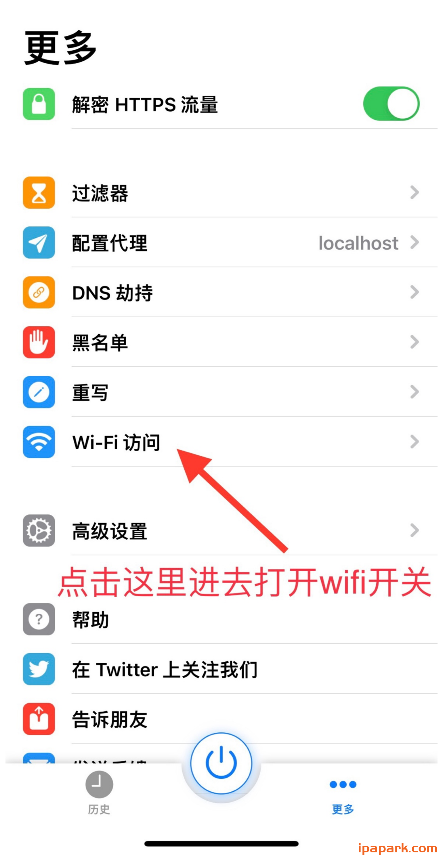 图片[15]-HTTP Catcher 网球使用教程-iPA资源站