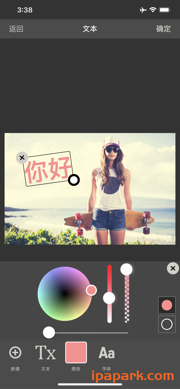 图片[2]-图像大小 13.2-iPA资源站