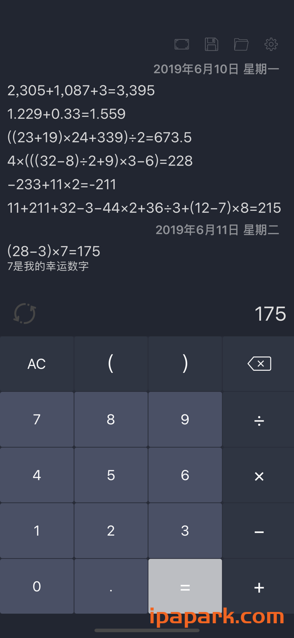 图片[1]-深蓝计算器HD 2.0.4 Adbk-iPA资源站