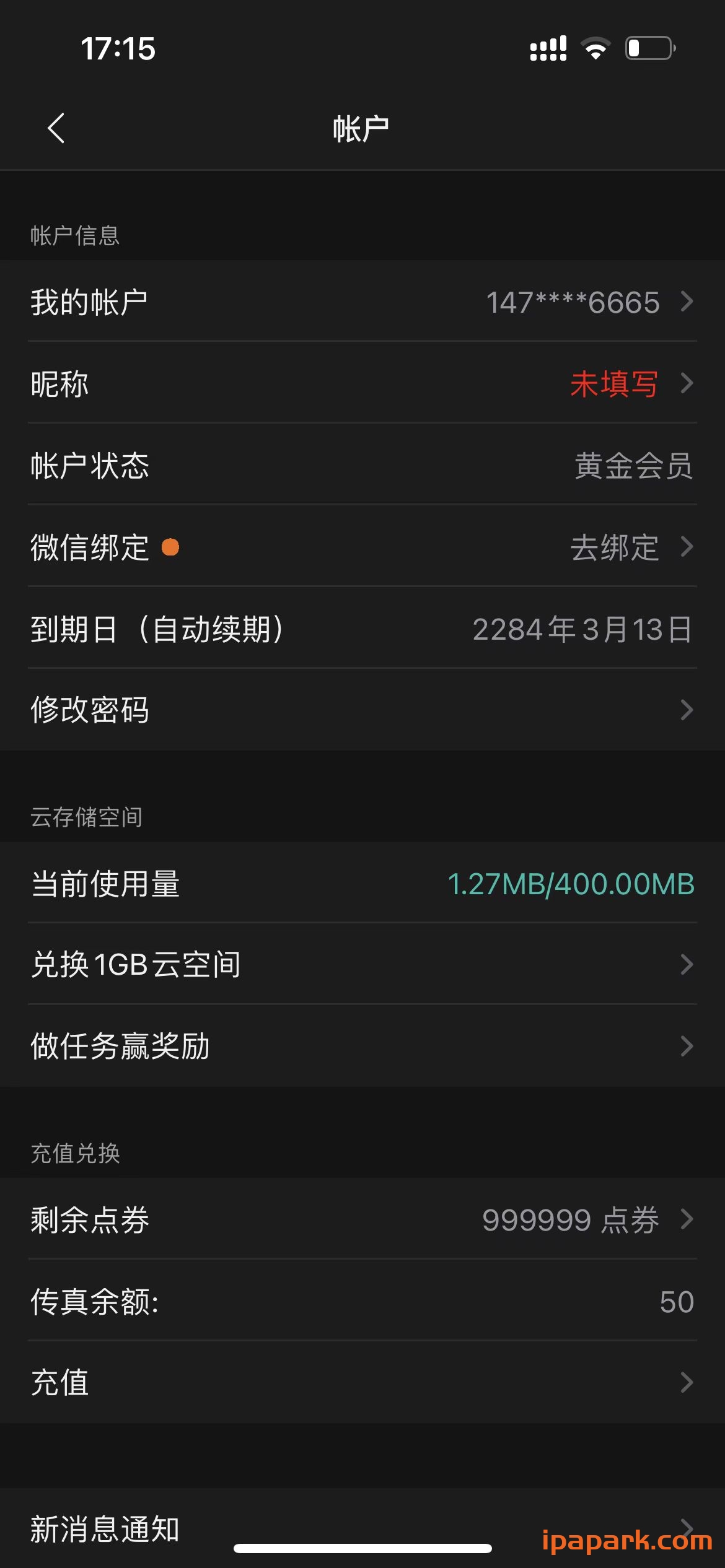 图片[3]-扫描全能王 6.27.0-iPA资源站