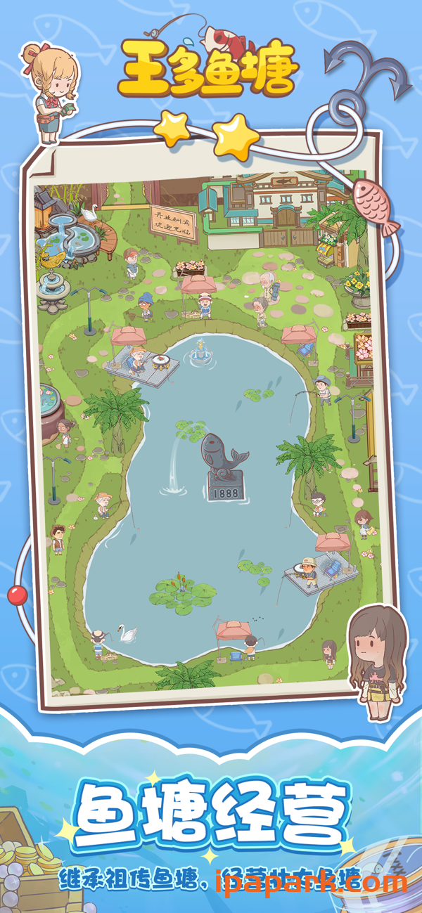图片[1]-王多鱼塘 1.0.4 Adbk-iPA资源站
