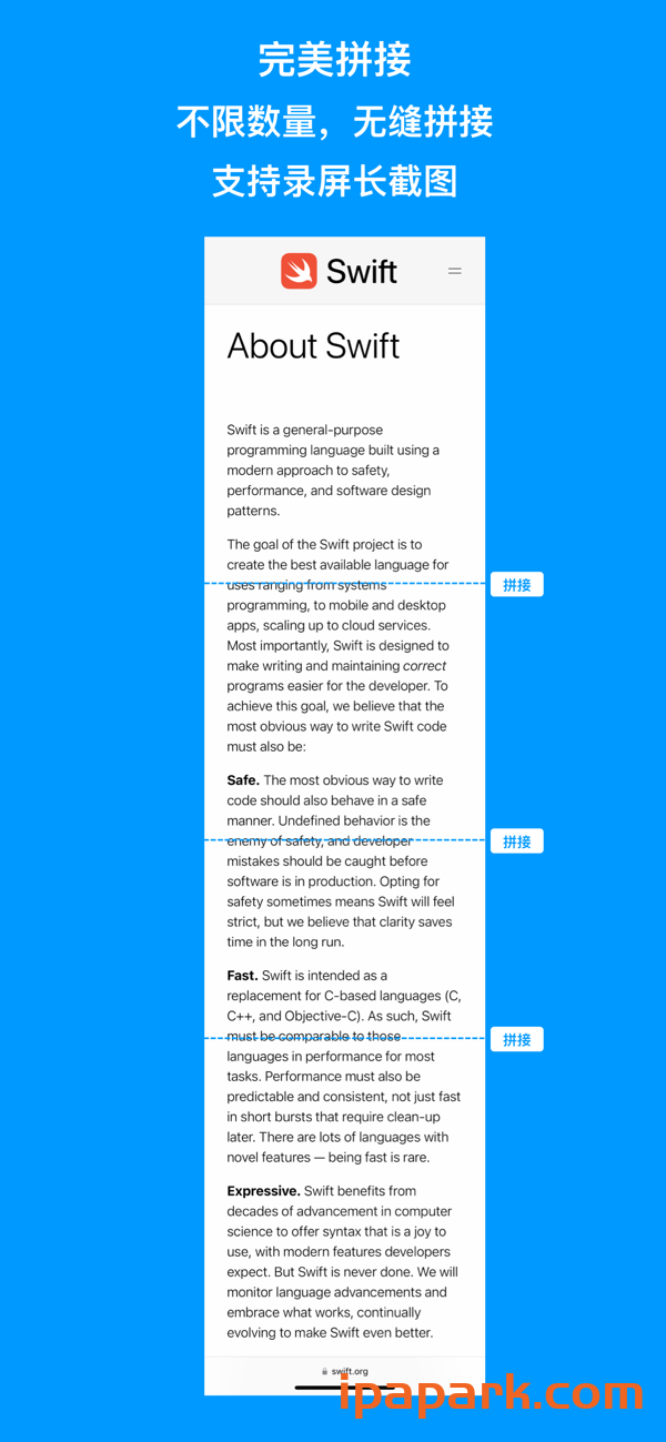 图片[2]-Picma 拼接和打码 1.5.27 Adkb版-iPA资源站