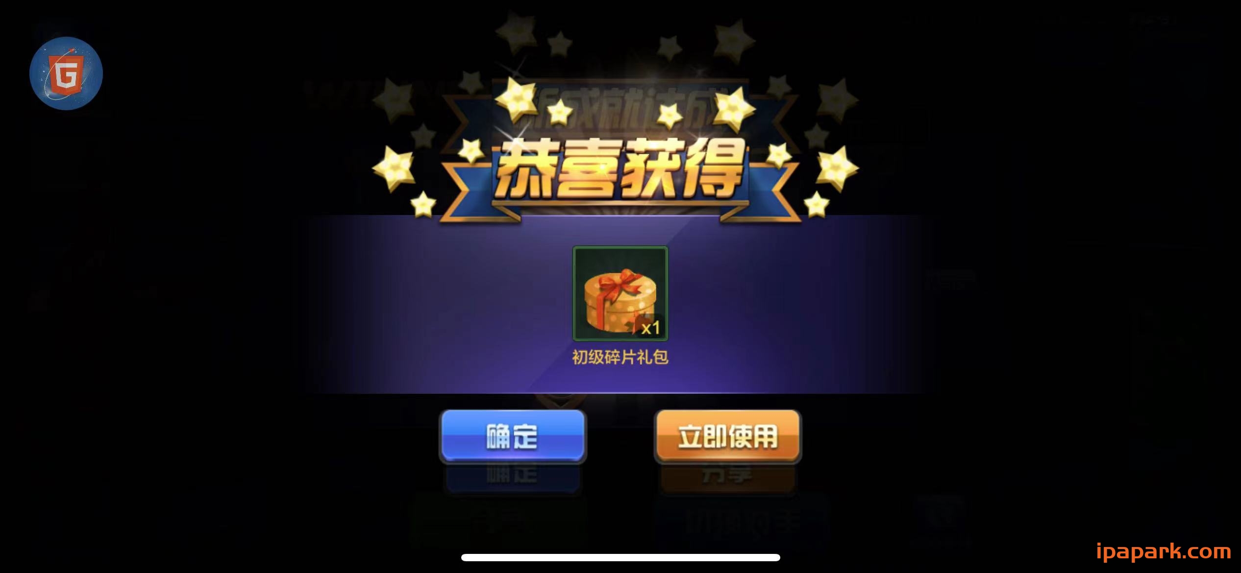 图片[7]-腾讯桌球 3.30.0 注入延长线-iPA资源站