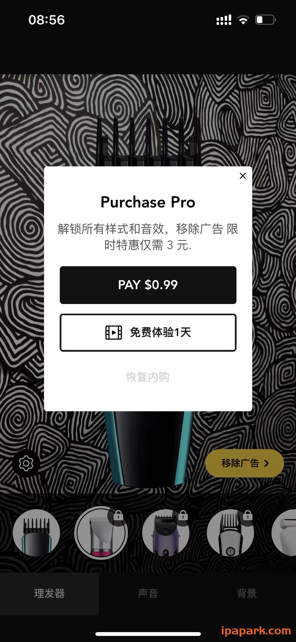 图片[2]-恶搞理发器 1.7 Adbk-iPA资源站