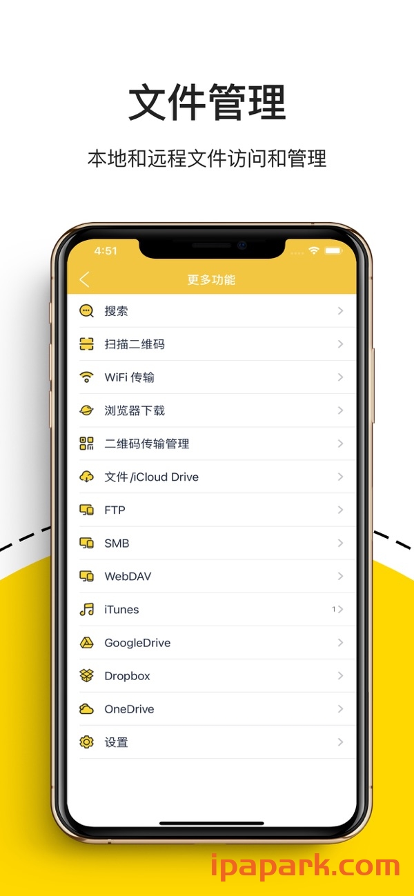 图片[2]-解压专家 6.4.5 Adbk-iPA资源站