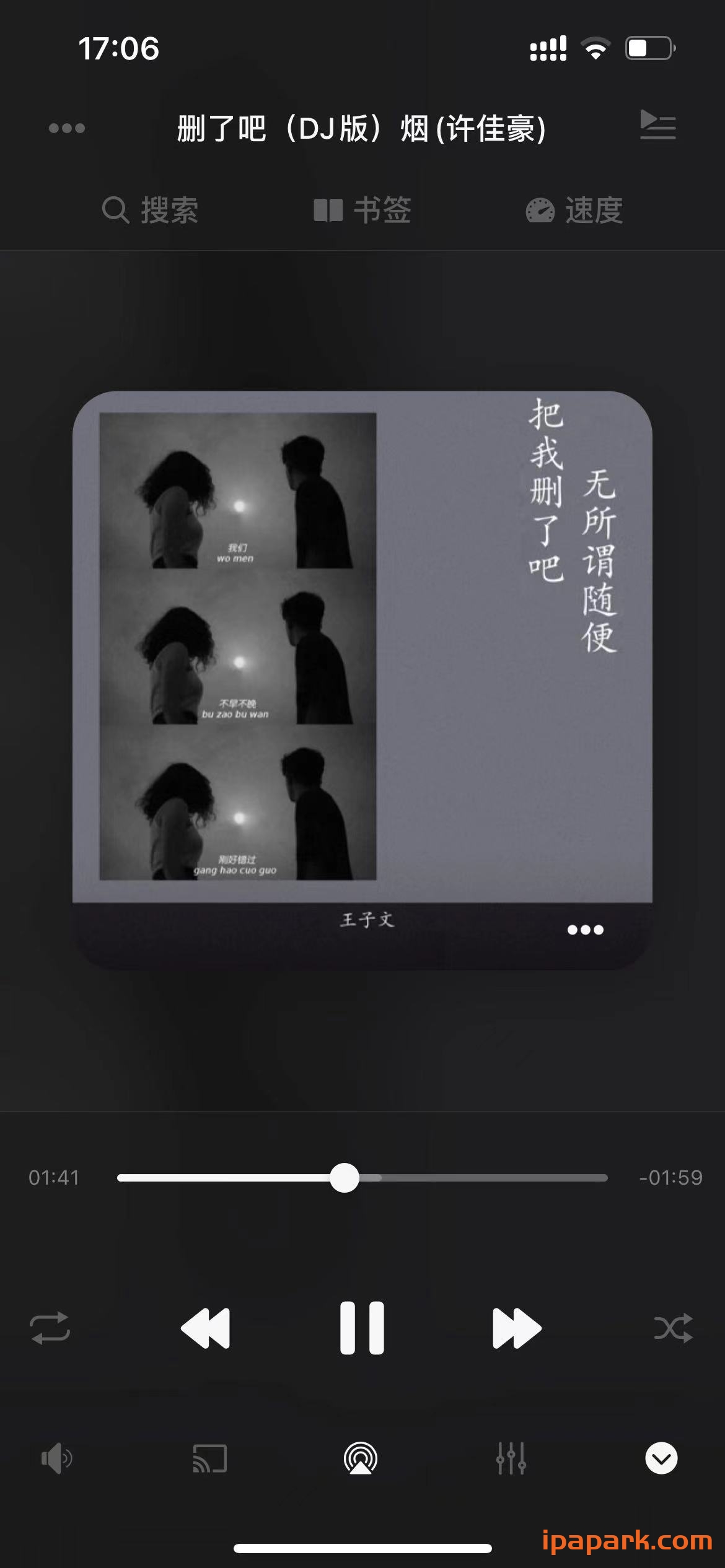 图片[2]-Evermusic Pro 6.1 音乐播放器-iPA资源站