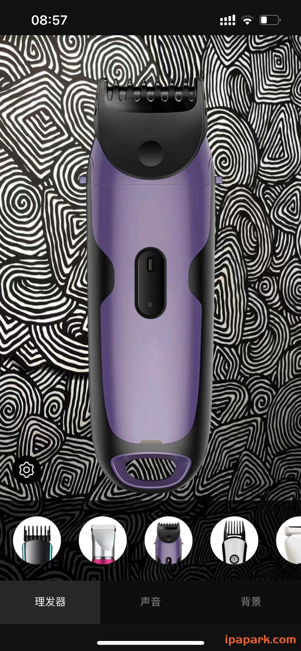 图片[3]-恶搞理发器 1.7 Adbk-iPA资源站