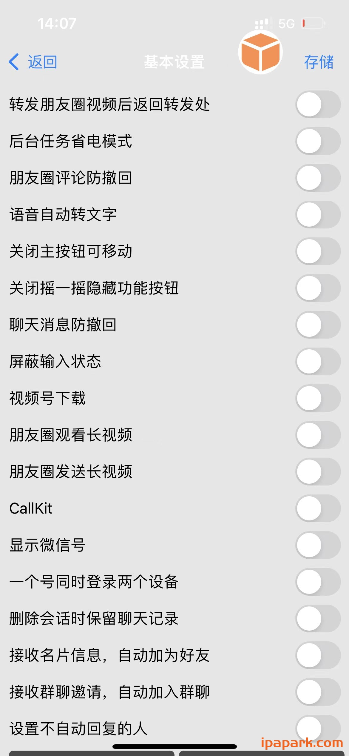 图片[4]-微信魔改版 微商 8.0.30 V1版-iPA资源站