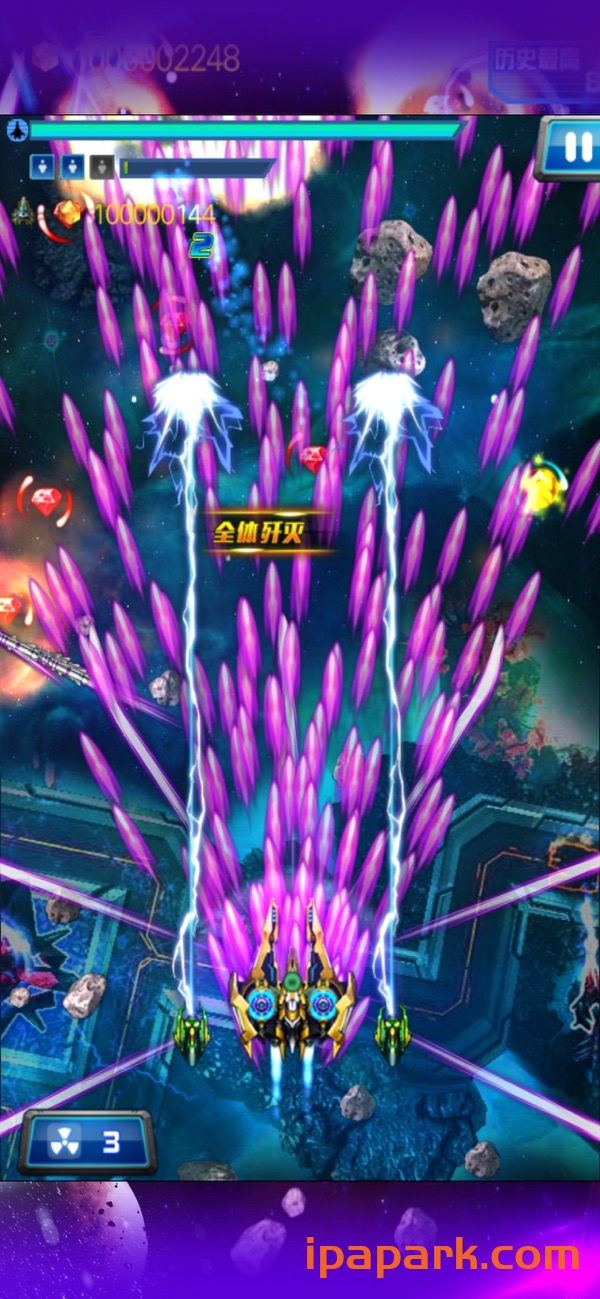 图片[1]-星际飞机雷霆版 1.1.0 Adbk-iPA资源站