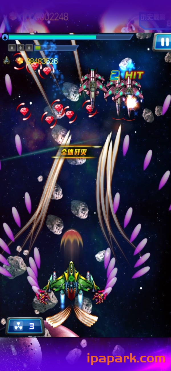 图片[2]-星际飞机雷霆版 1.1.0 Adbk-iPA资源站