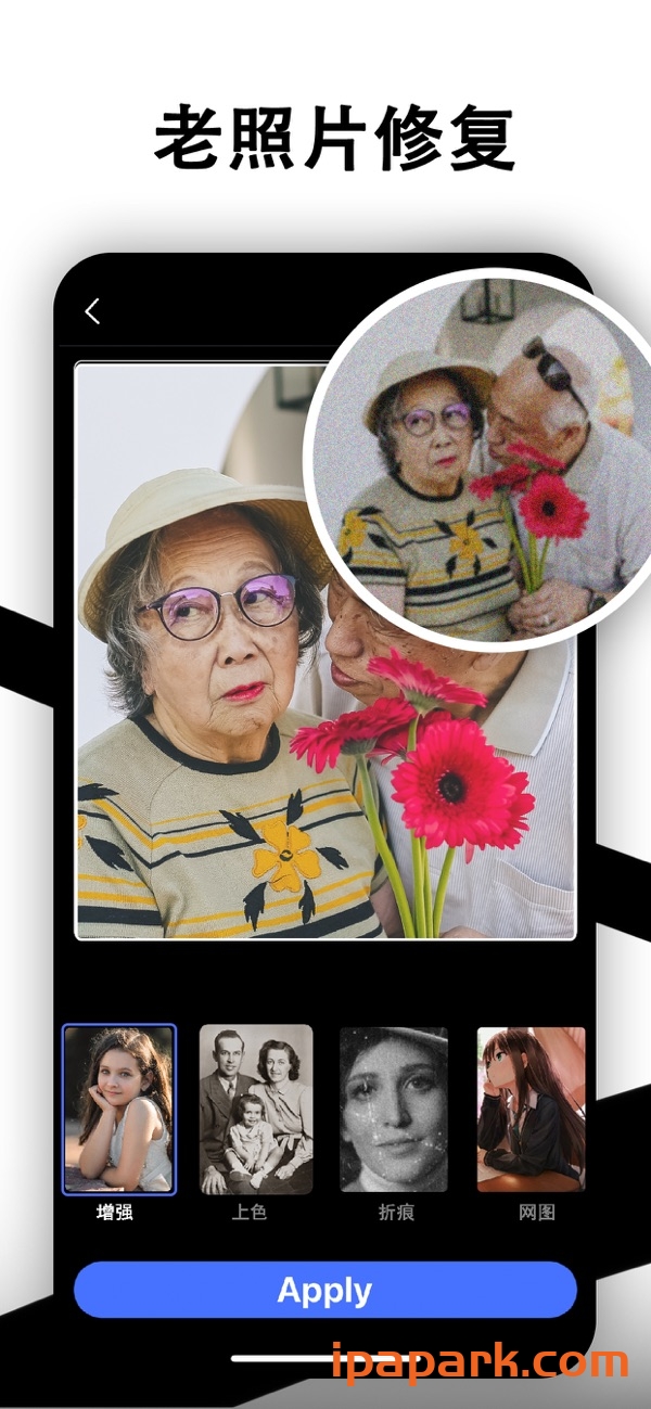 图片[2]-AI图片修复 Adbk-iPA资源站