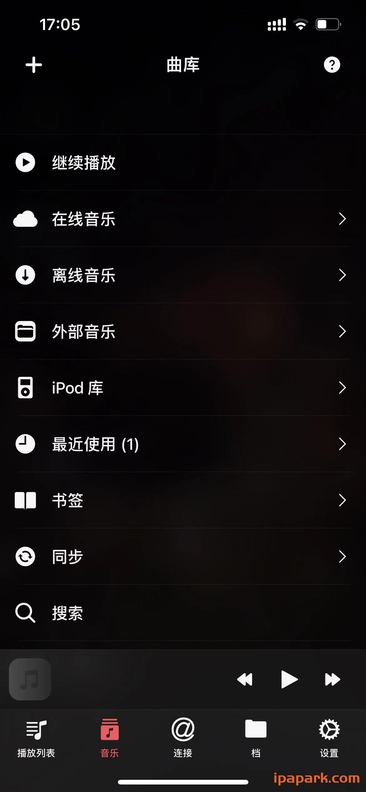 图片[1]-Evermusic Pro 6.1 音乐播放器-iPA资源站