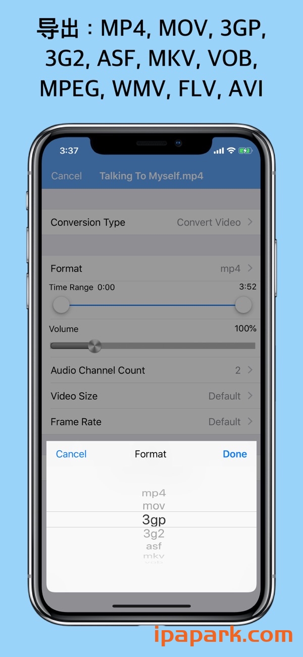 图片[1]-格式转换 3.3 Adbk-iPA资源站