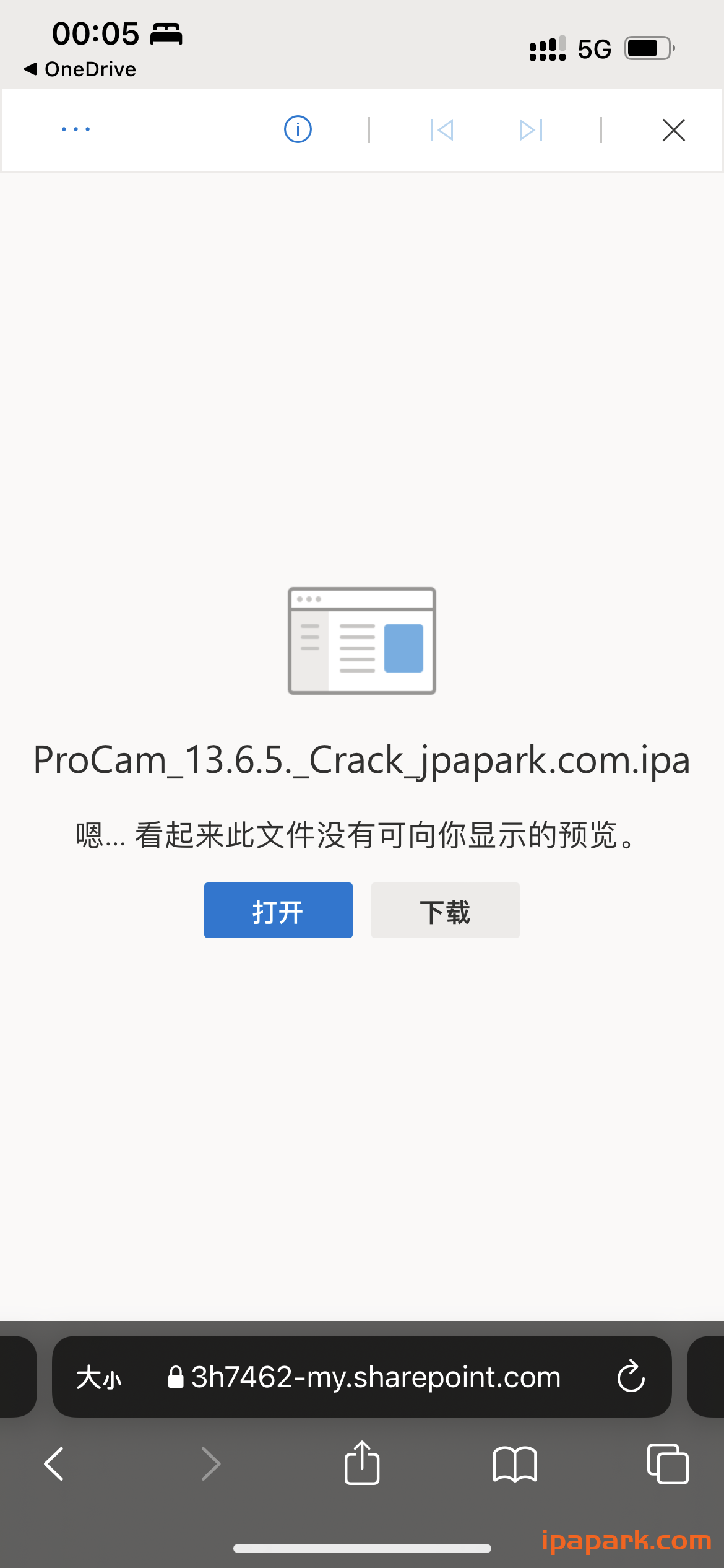 评论图片-iPA资源站