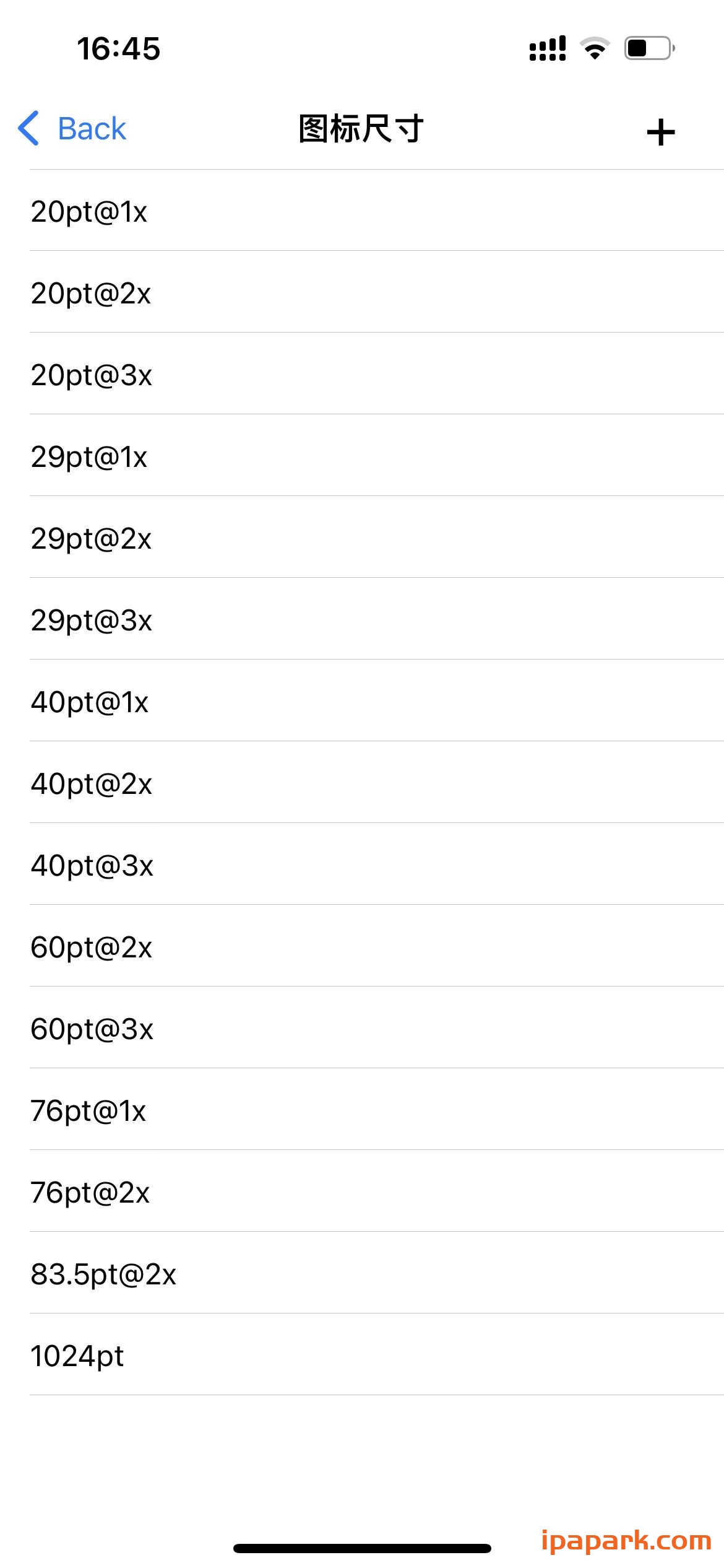 图片[2]-图标制作 1.0-iPA资源站