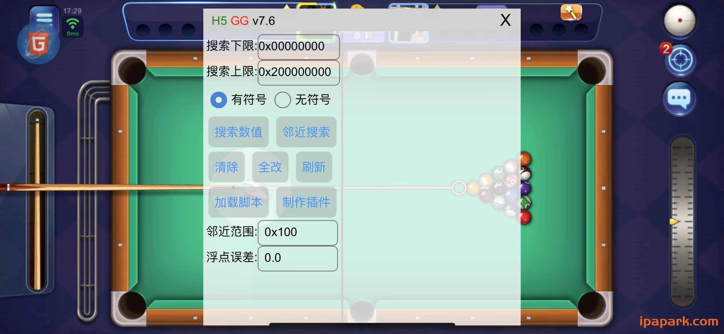 图片[4]-腾讯桌球 3.30.0 注入延长线-iPA资源站