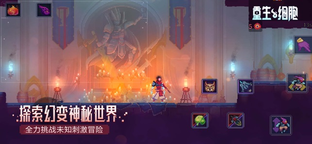 图片[2]-重生细胞 2.7.10-iPA资源站