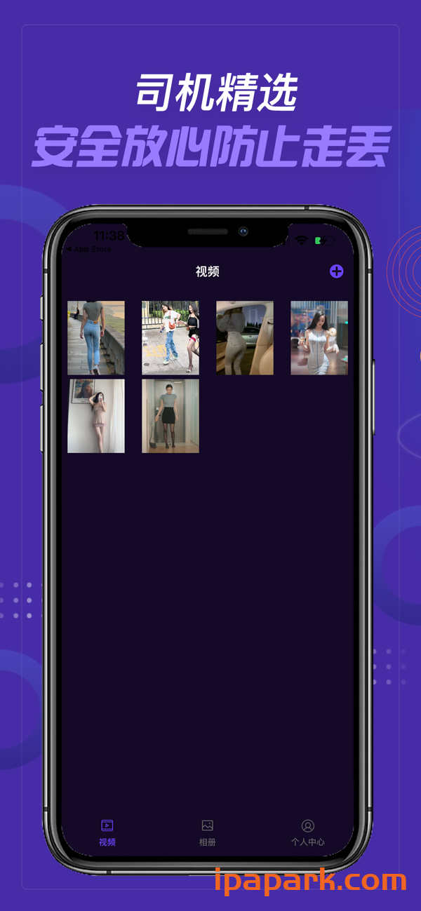 图片[1]-加密相册-鱿鱼视频 1.3 Adbk-iPA资源站