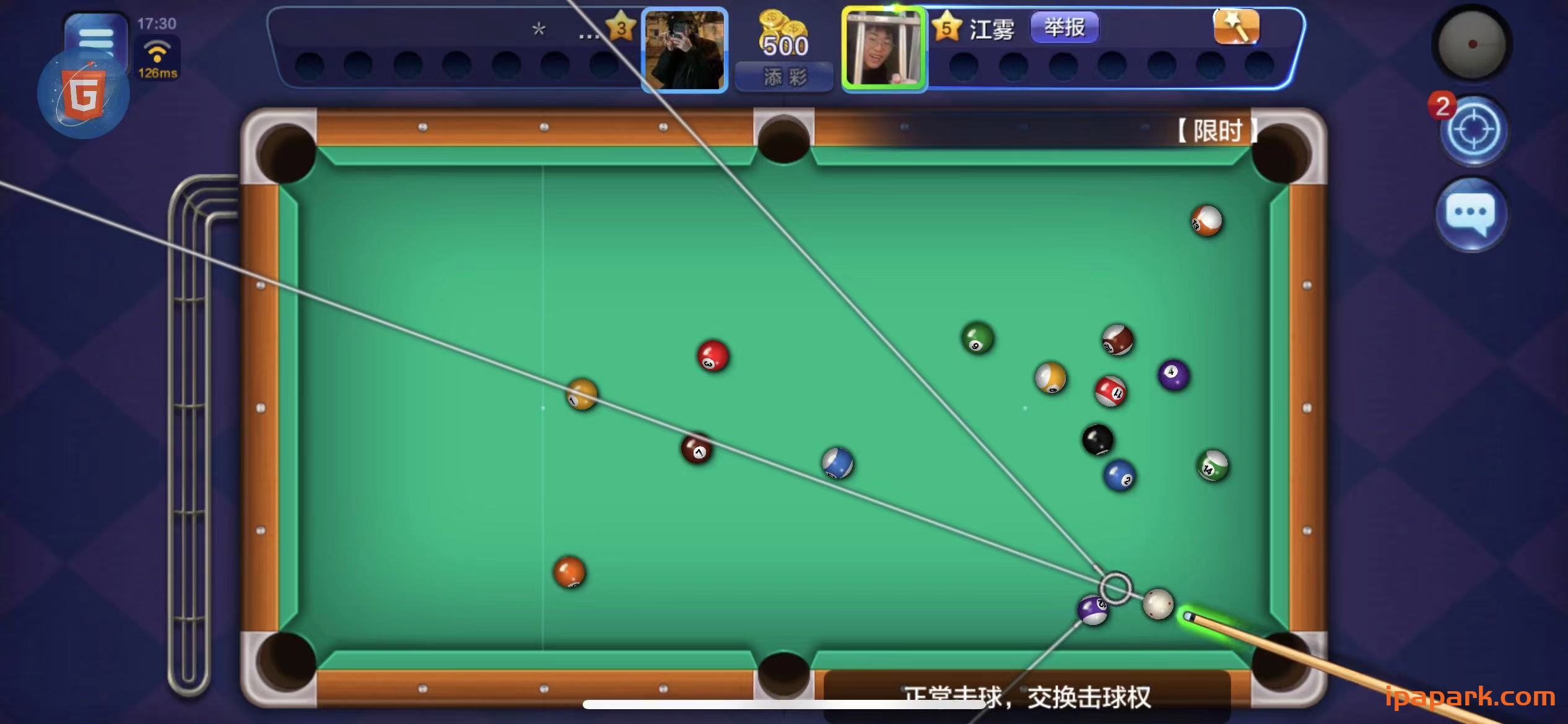 图片[6]-腾讯桌球 3.30.0 注入延长线-iPA资源站