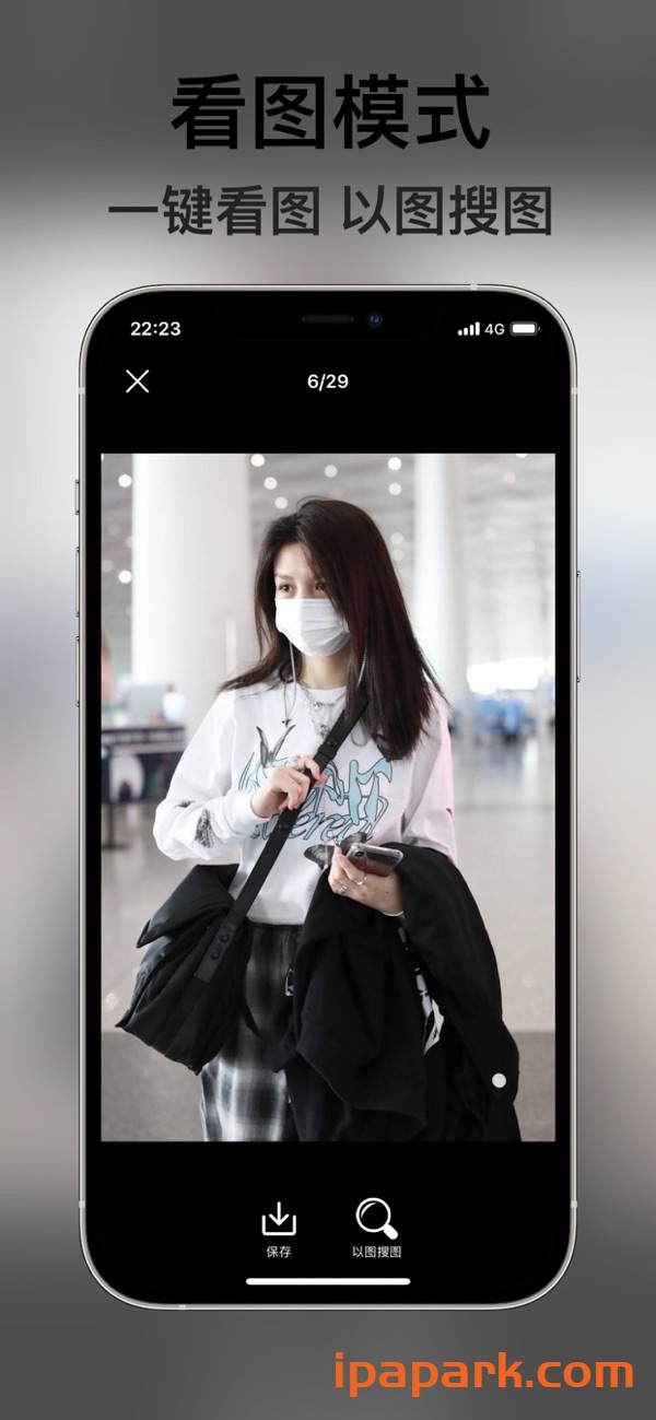 图片[1]-亚瑟浏览器 8.2-iPA资源站