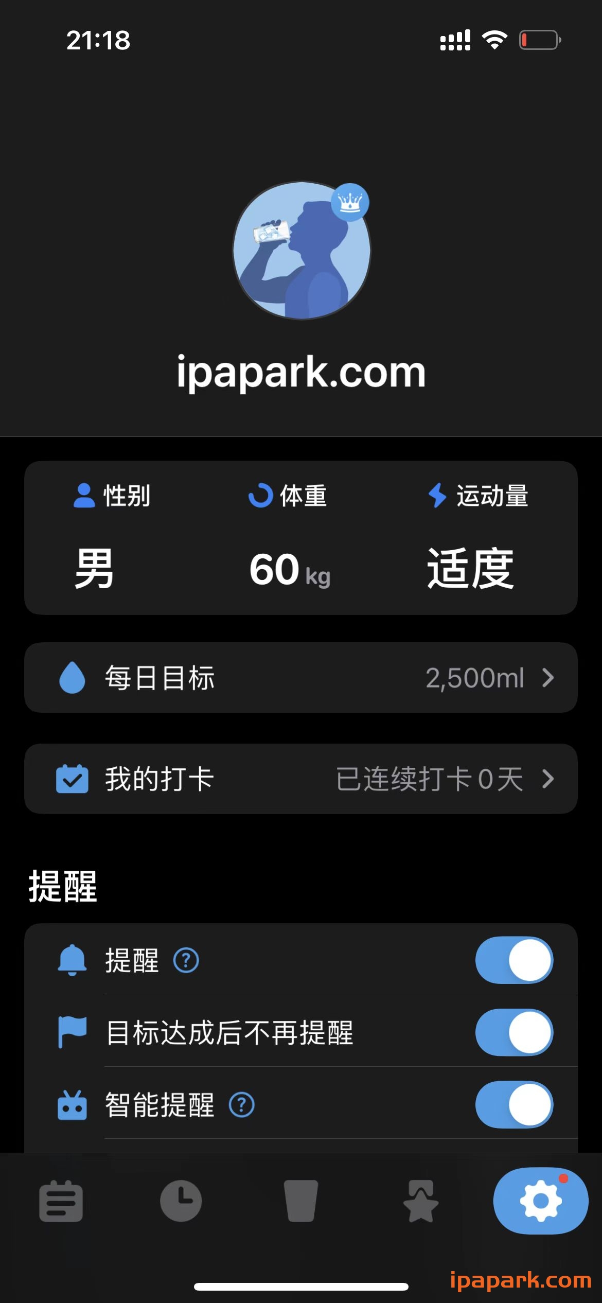 图片[3]-喝水时间 4.25 Adbk-iPA资源站