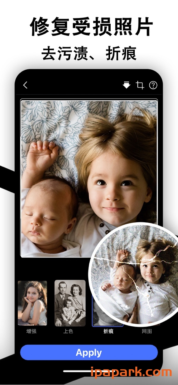 图片[1]-AI图片修复 Adbk-iPA资源站