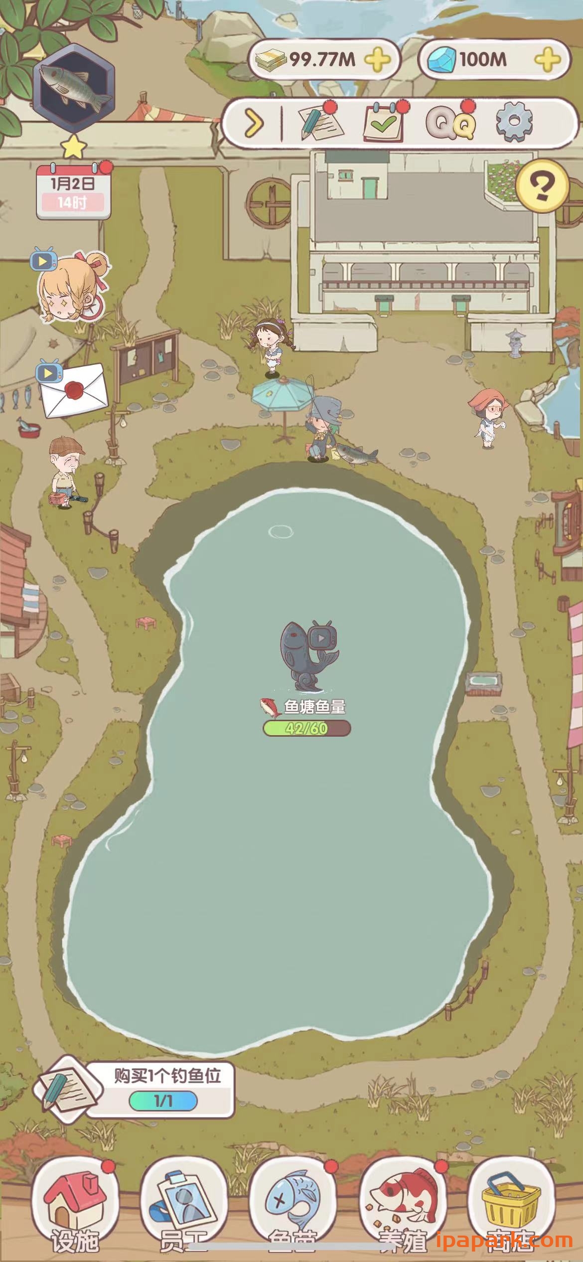 图片[3]-王多鱼塘 1.0.4 Adbk-iPA资源站