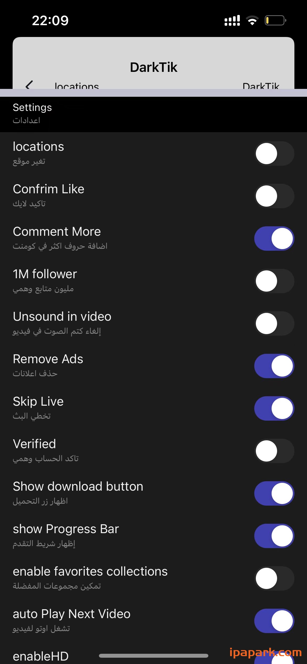 图片[4]-TikTok Dark 29.1.1 抖音国际版 需登录-iPA资源站