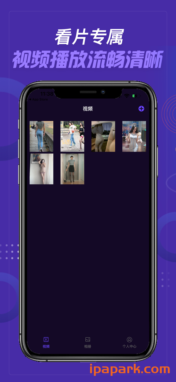 图片[2]-加密相册-鱿鱼视频 1.3 Adbk-iPA资源站