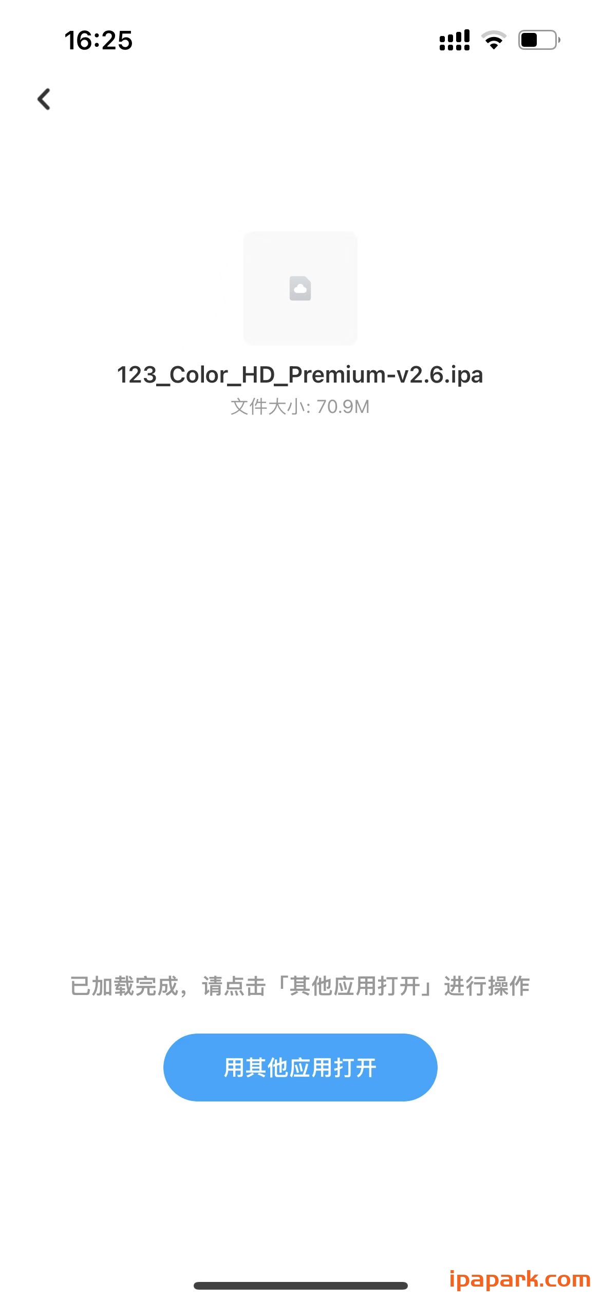 图片[4]-百度网盘 11.14.0 优化版-iPA资源站