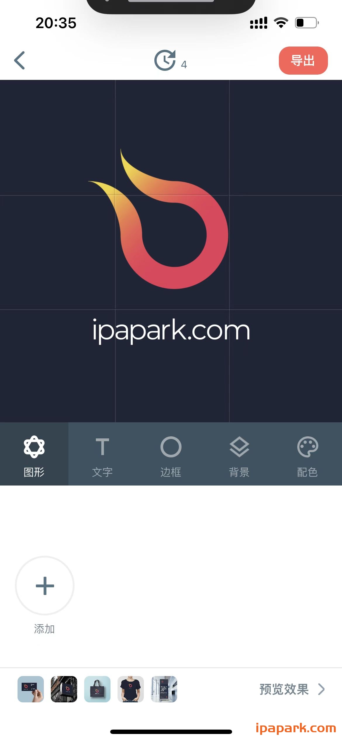 图片[3]-Logo设计软件 3.3.9 Adbk-iPA资源站