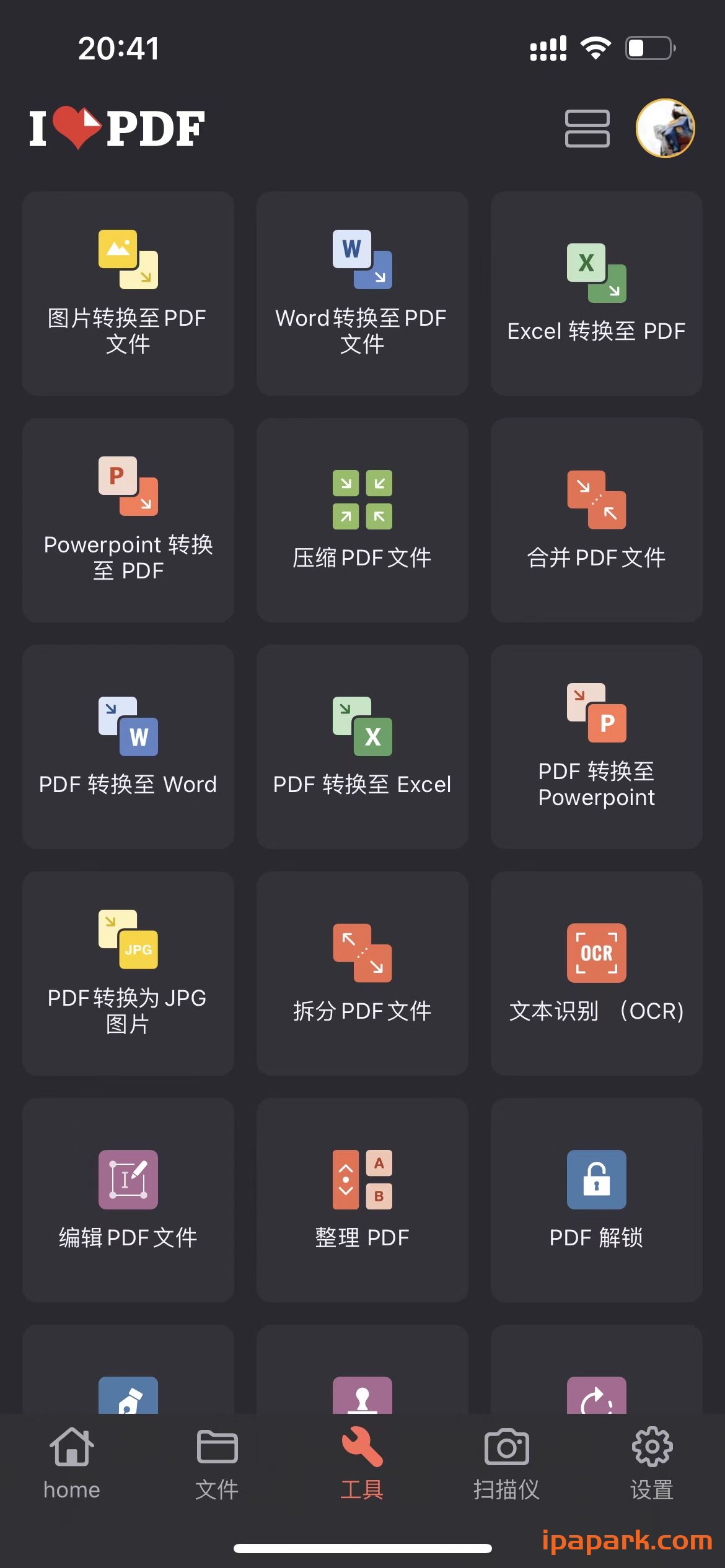 图片[3]-LovePDF 3.3.3 PDF编辑和扫描工具 Adbk-iPA资源站