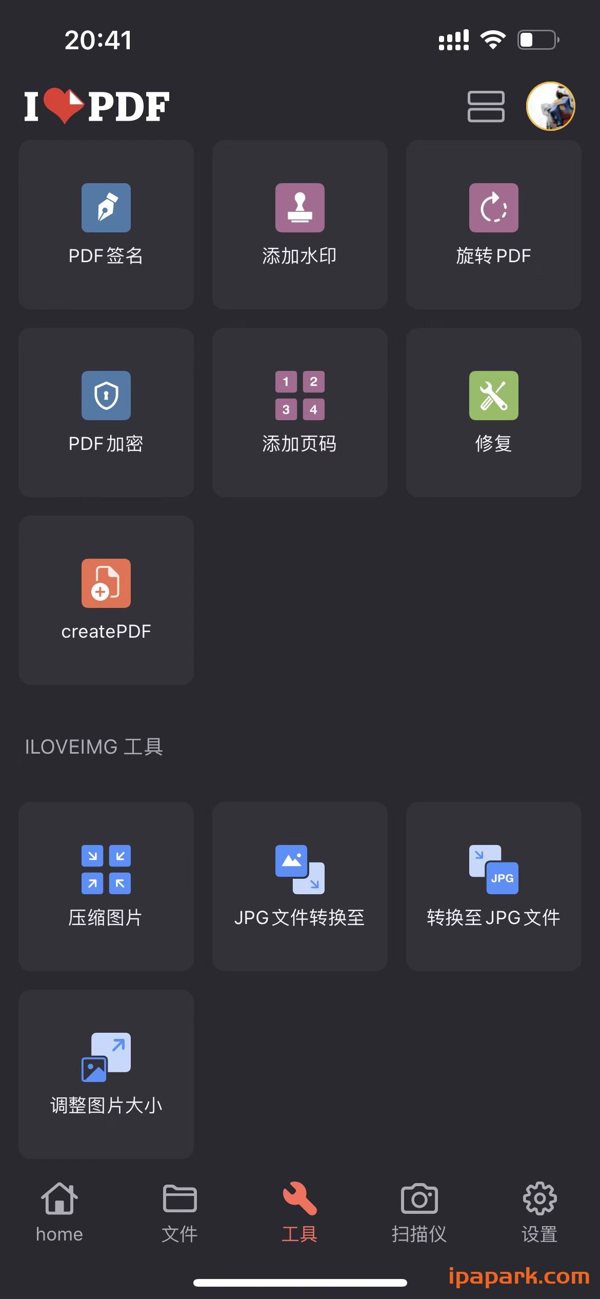 图片[4]-LovePDF 3.3.3 PDF编辑和扫描工具 Adbk-iPA资源站