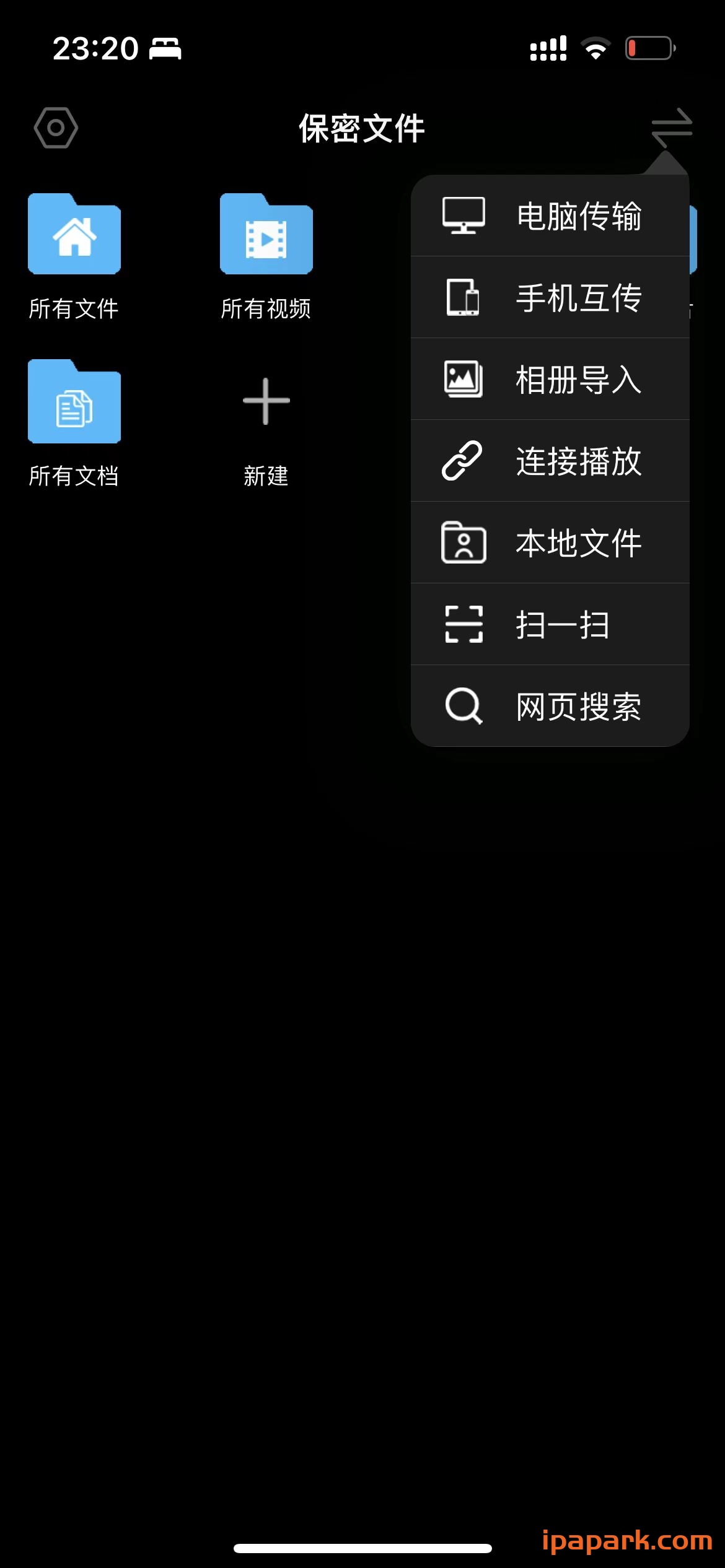 图片[3]-保密文件 6.7.1 安全私密的文件管理工具 Adbk-iPA资源站