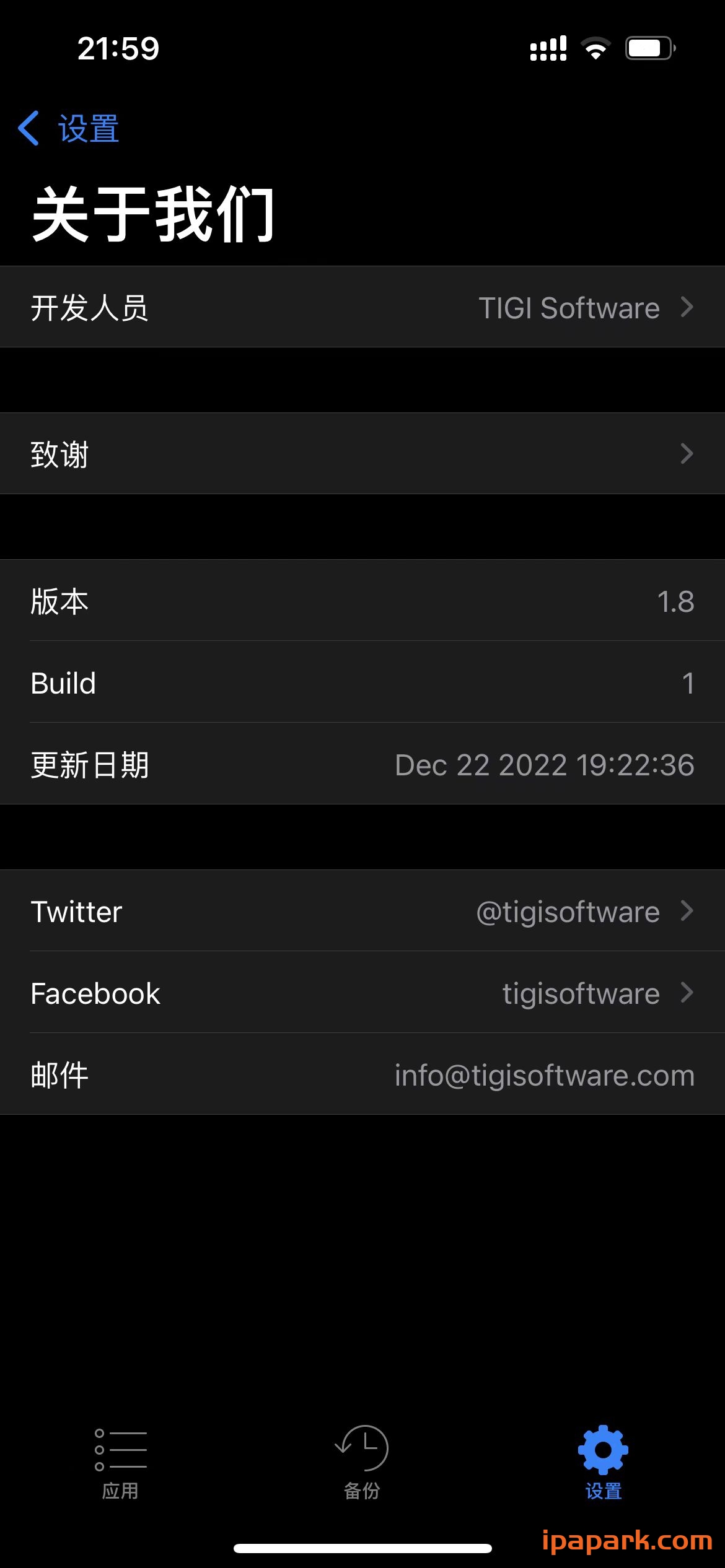 图片[2]-Apps Manager 1.8.1 数据备份-iPA资源站
